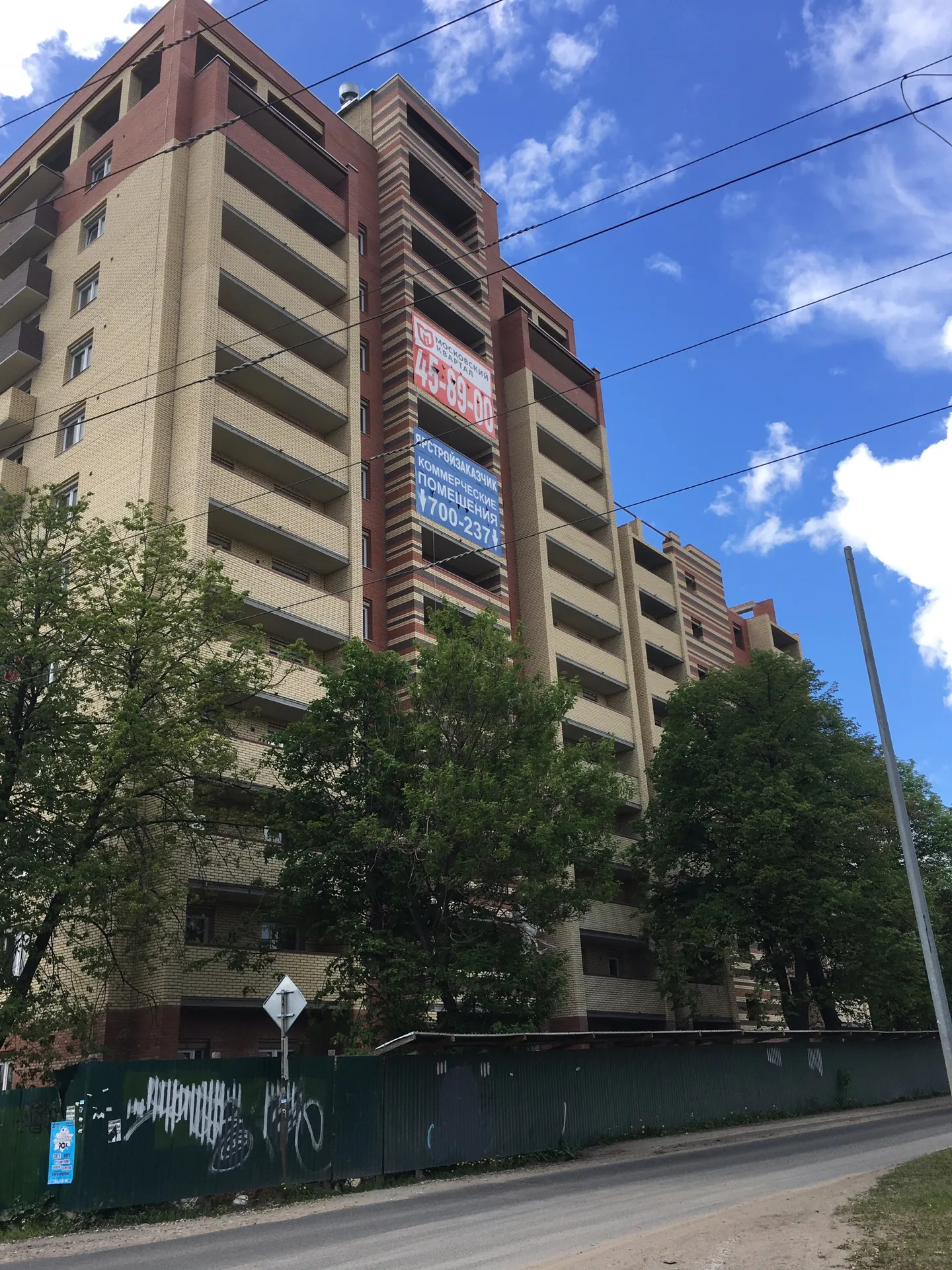 ЖК " Московский квартал" ход строительства