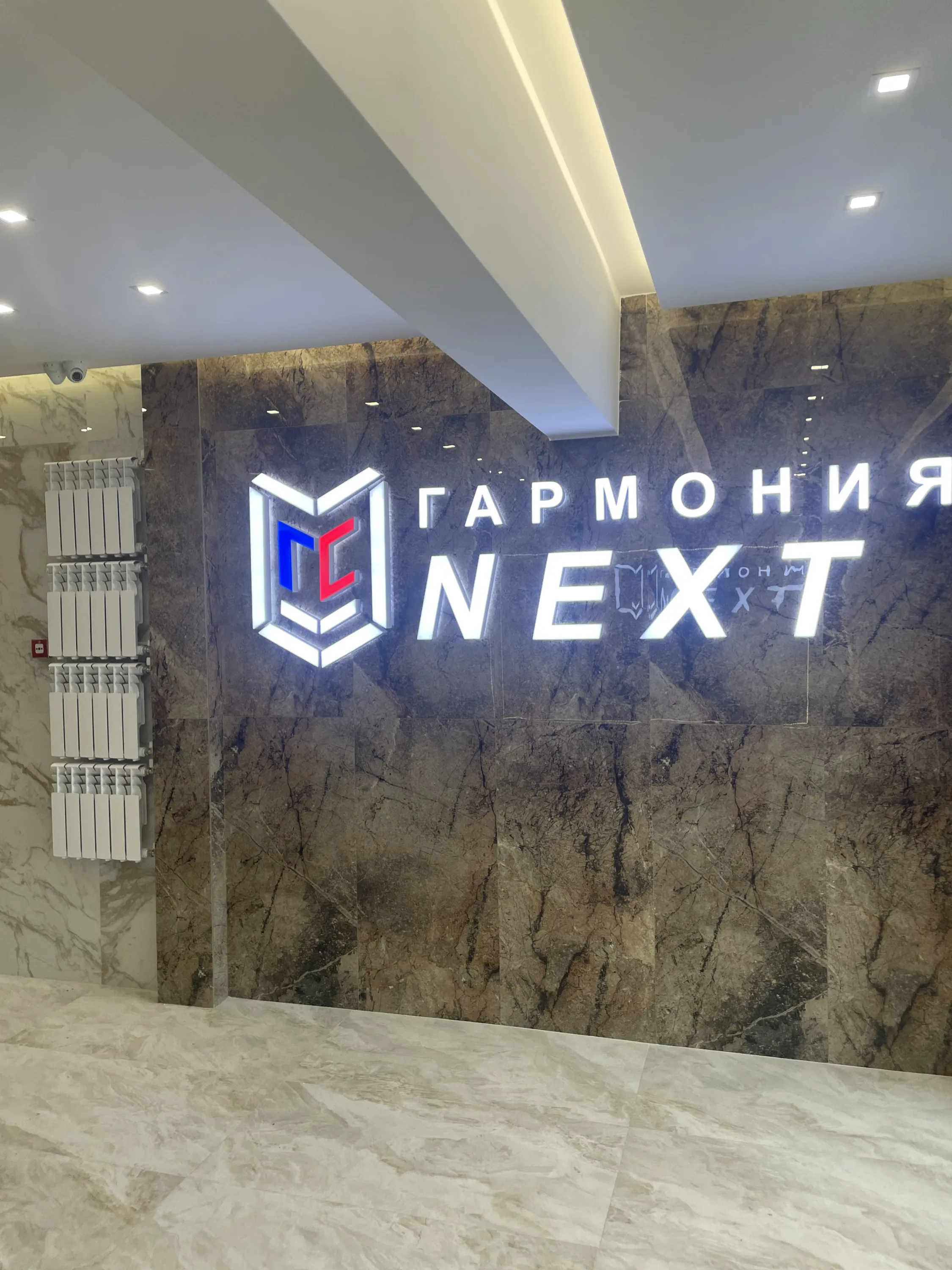 ЖК "Гармония NEXT (Гармония Нехт) " ход строительства
