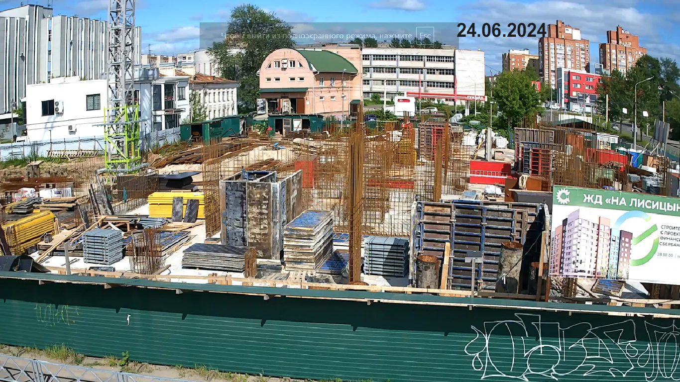 ЖК Жилой дом на Лисицына ход строительства