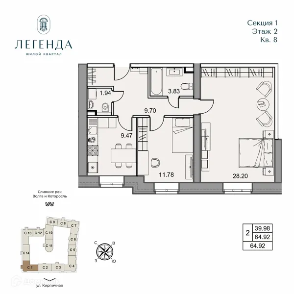 Квартира в ЖК Легенда