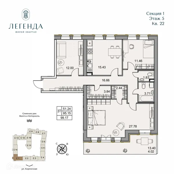 Квартира в ЖК Легенда