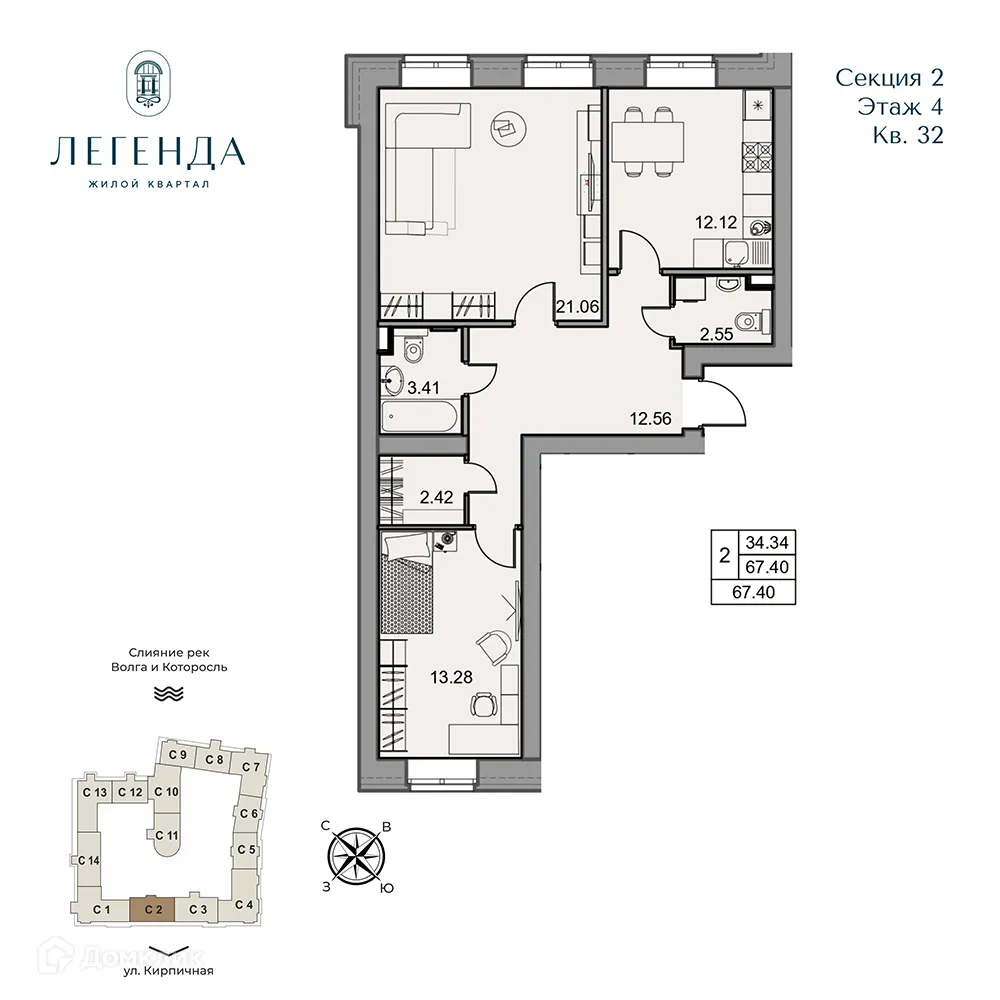 Планировка 2-комнатной квартиры 67.4 м² в ЖК Легенда, г. Ярославль — фото 1