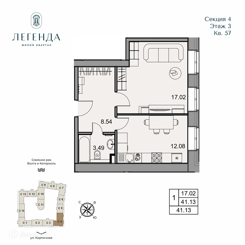 Планировка 1-комнатной квартиры 41.13 м² в ЖК Легенда, г. Ярославль — фото 1