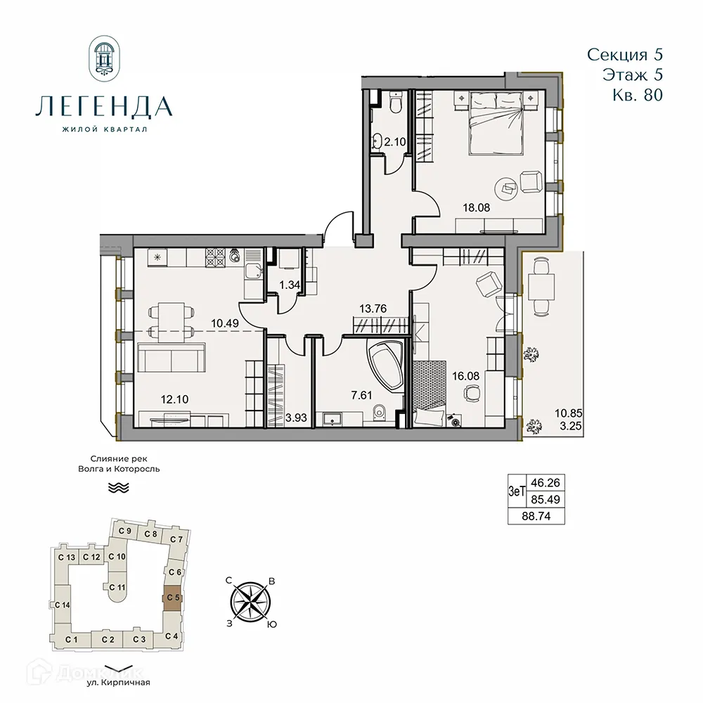 Планировка 3-комнатной квартиры 88.74 м² в ЖК Легенда, г. Ярославль — фото 1