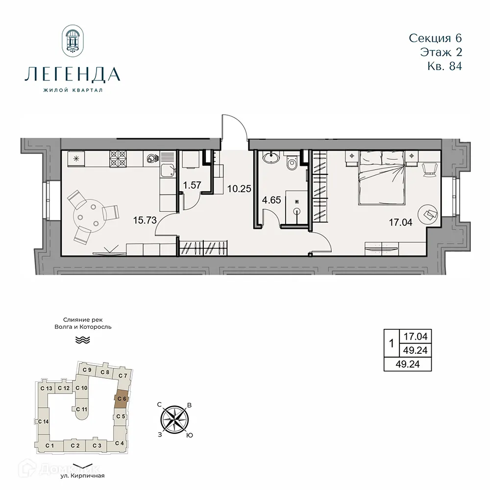 Планировка 1-комнатной квартиры 49.24 м² в ЖК Легенда, г. Ярославль — фото 1