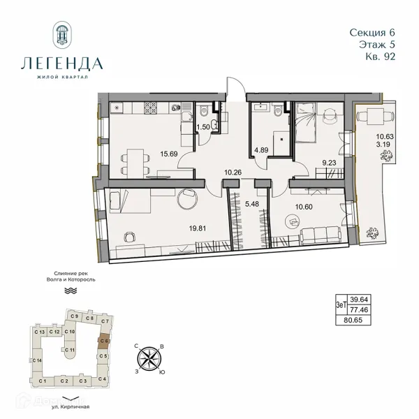 Квартира в ЖК Легенда