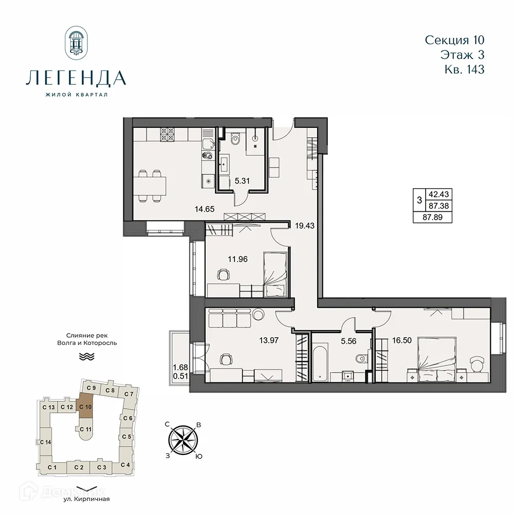 Планировка 3-комнатной квартиры 87.89 м² в ЖК Легенда, г. Ярославль — фото 1
