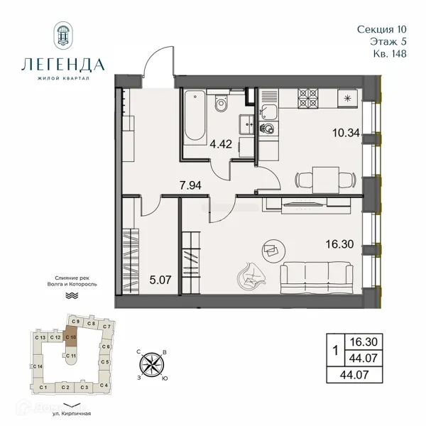 Квартира в ЖК Легенда