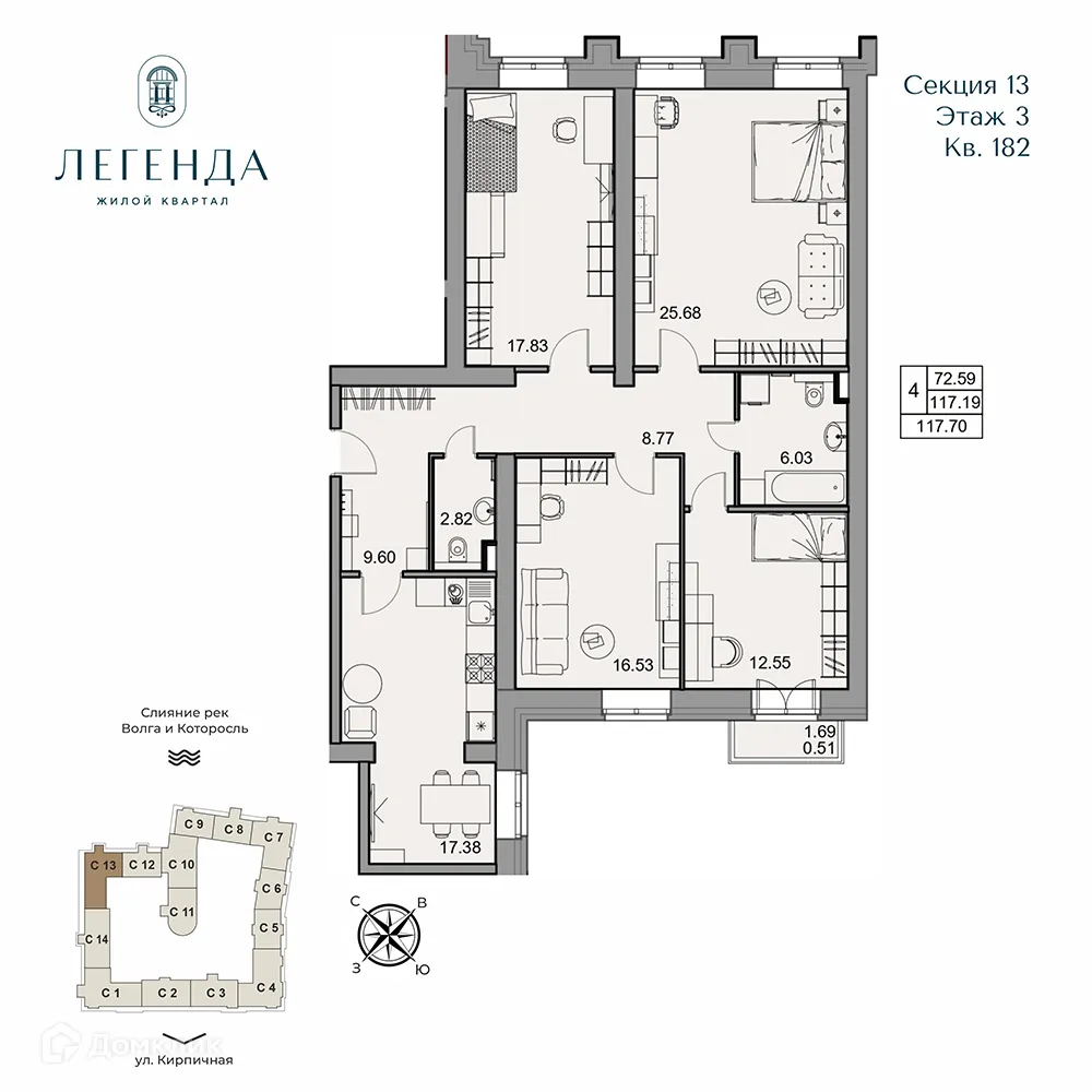 Планировка 4-комнатной квартиры 117.7 м² в ЖК Легенда, г. Ярославль — фото 1