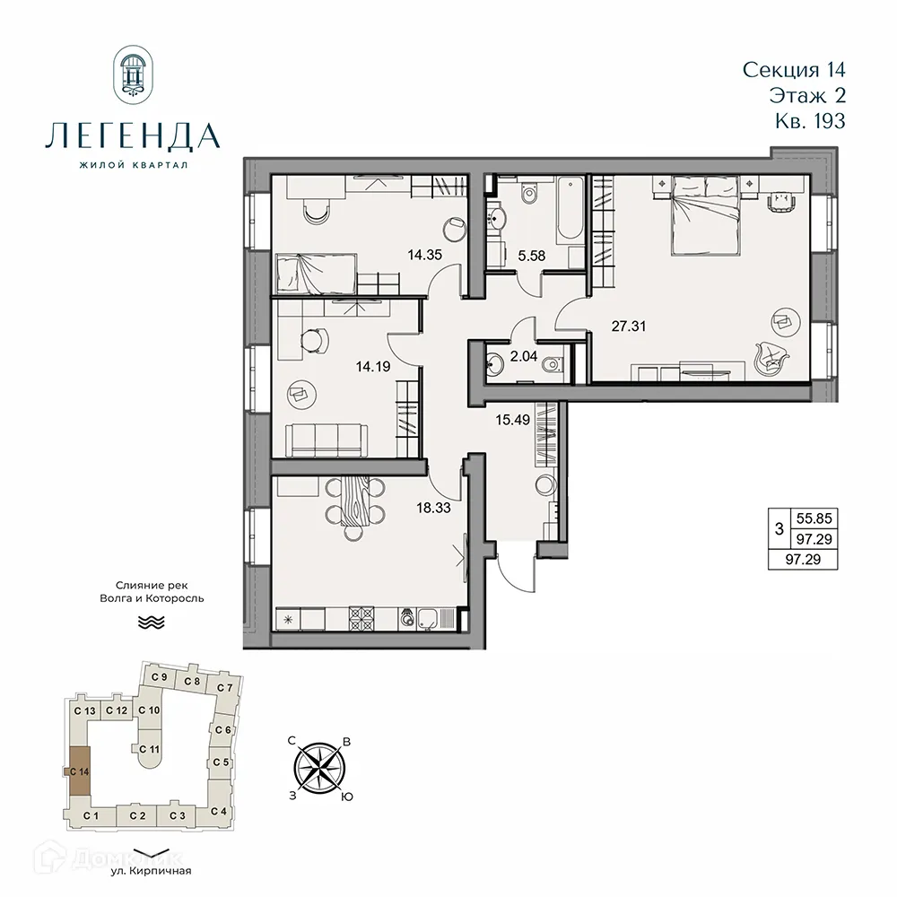 Планировка 3-комнатной квартиры 97.29 м² в ЖК Легенда, г. Ярославль — фото 1