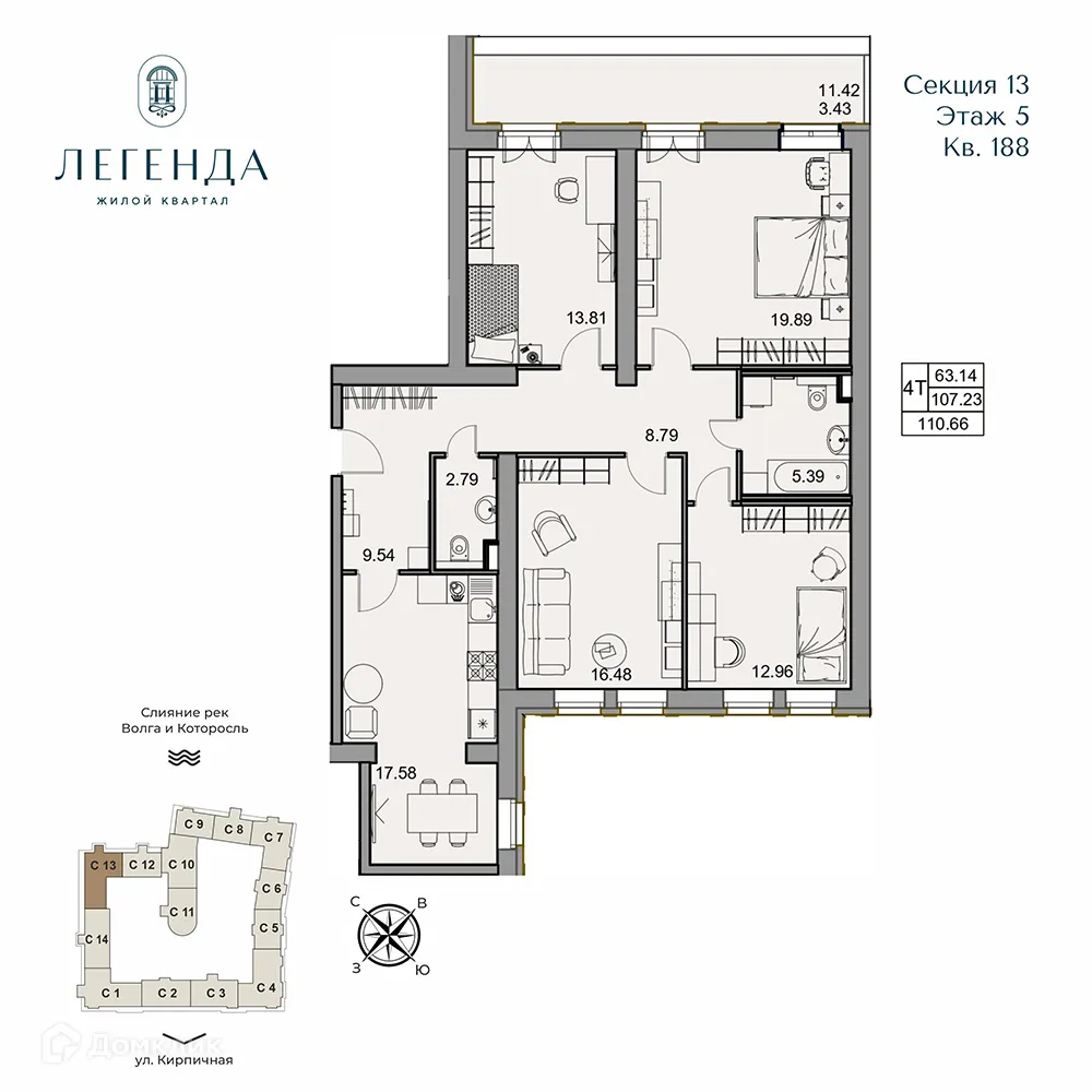 Планировка 4-комнатной квартиры 110.66 м² в ЖК Легенда, г. Ярославль — фото 1