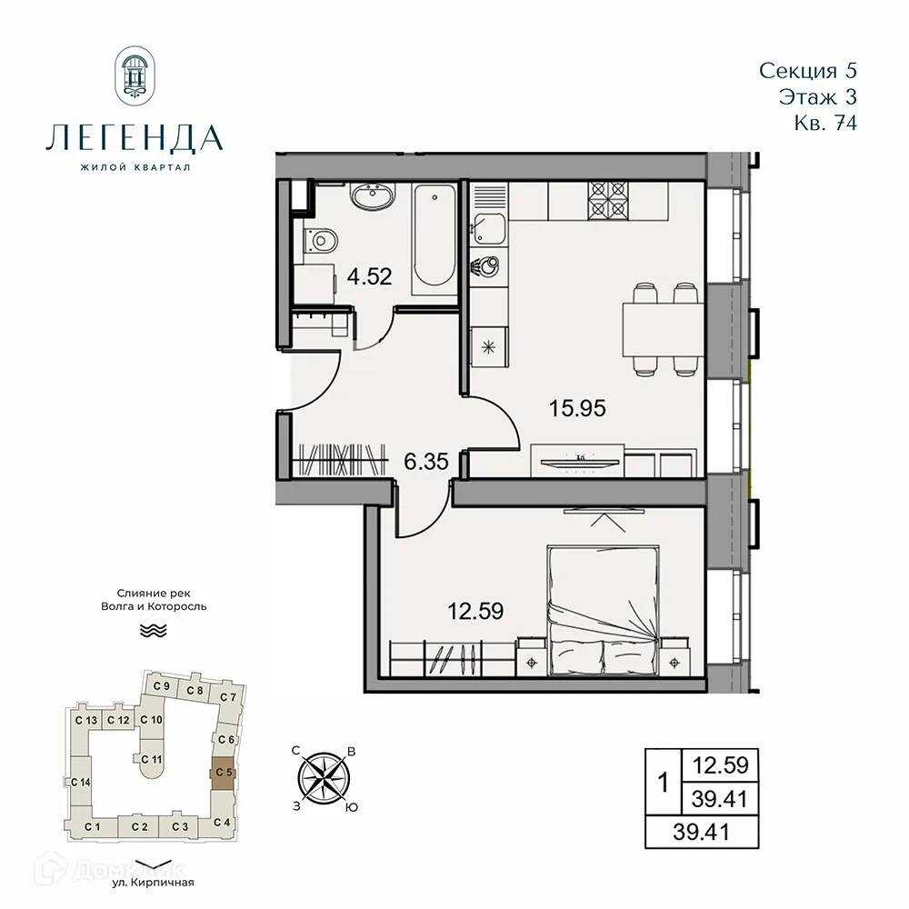 Планировка 1-комнатной квартиры 39.41 м² в ЖК Легенда, г. Ярославль — фото 1