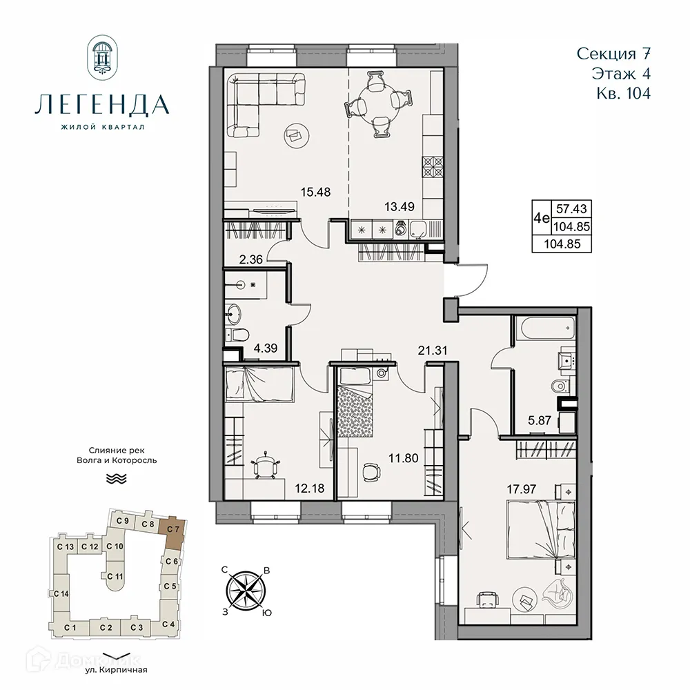 Планировка 4-комнатной квартиры 104.85 м² в ЖК Легенда, г. Ярославль — фото 1