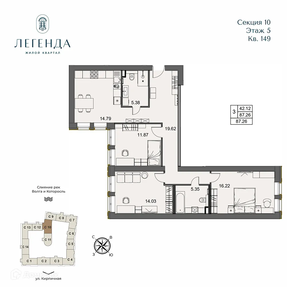 Планировка 3-комнатной квартиры 87.26 м² в ЖК Легенда, г. Ярославль — фото 1