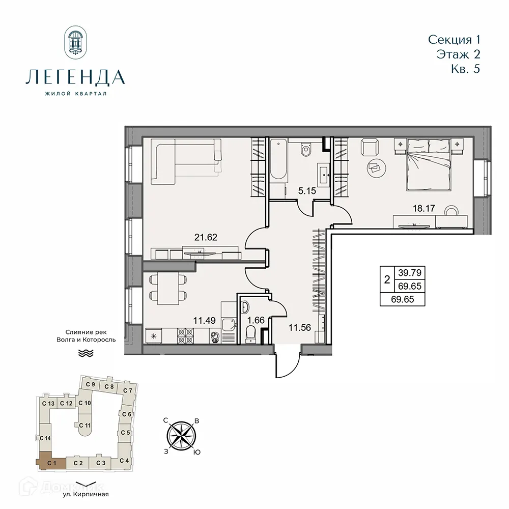 Планировка 2-комнатной квартиры 69.65 м² в ЖК Легенда, г. Ярославль — фото 1