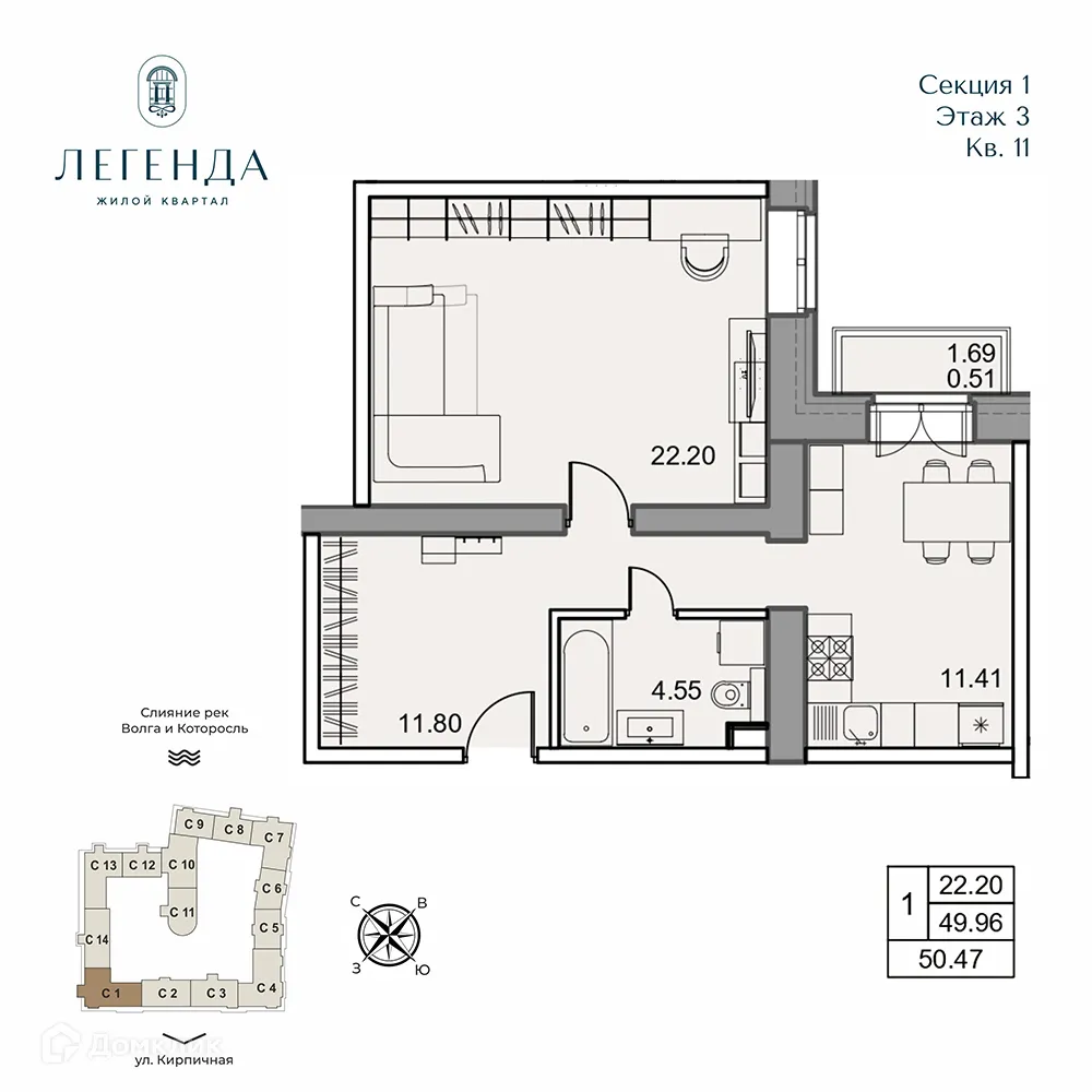 Планировка 1-комнатной квартиры 50.47 м² в ЖК Легенда, г. Ярославль — фото 1