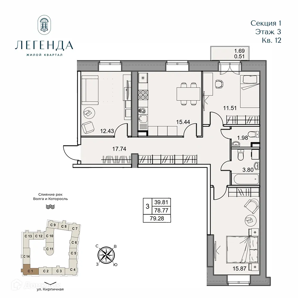 Планировка 3-комнатной квартиры 79.28 м² в ЖК Легенда, г. Ярославль — фото 1