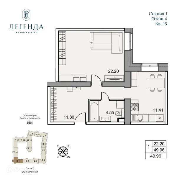 Квартира в ЖК Легенда