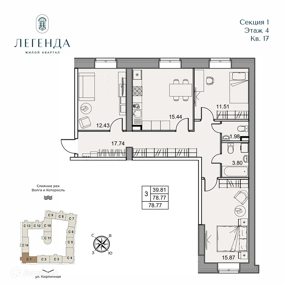 Планировка 3-комнатной квартиры 78.77 м² в ЖК Легенда, г. Ярославль — фото 1