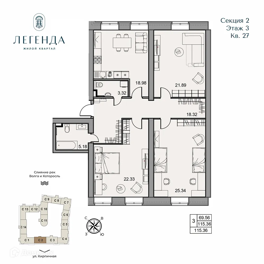 Планировка 3-комнатной квартиры 115.36 м² в ЖК Легенда, г. Ярославль — фото 1