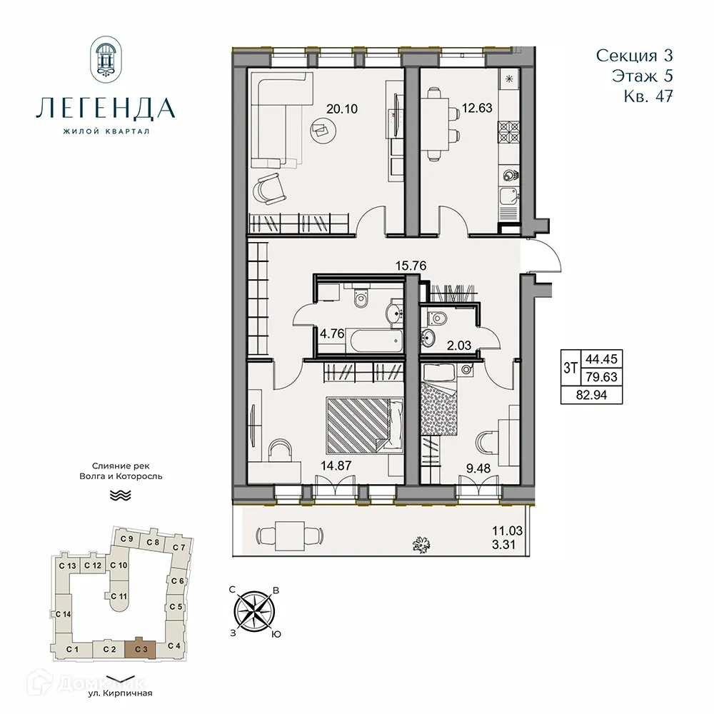 Планировка 3-комнатной квартиры 82.94 м² в ЖК Легенда, г. Ярославль — фото 1