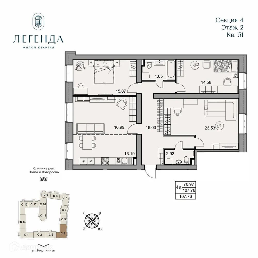 Планировка 4-комнатной квартиры 107.76 м² в ЖК Легенда, г. Ярославль — фото 1