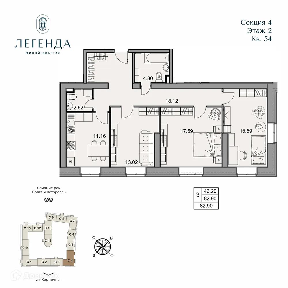 Планировка 3-комнатной квартиры 82.9 м² в ЖК Легенда, г. Ярославль — фото 1