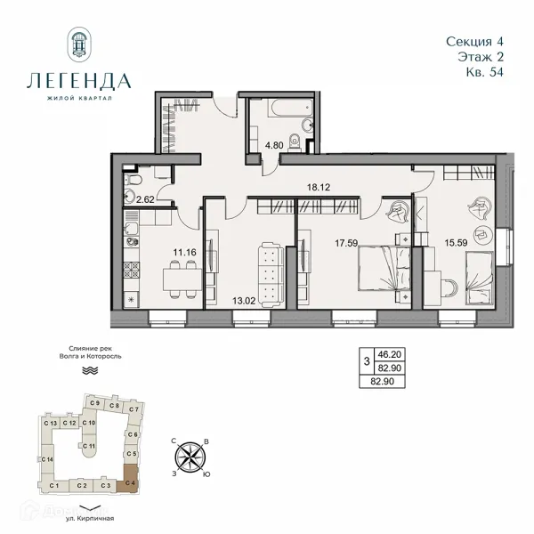 Квартира в ЖК Легенда