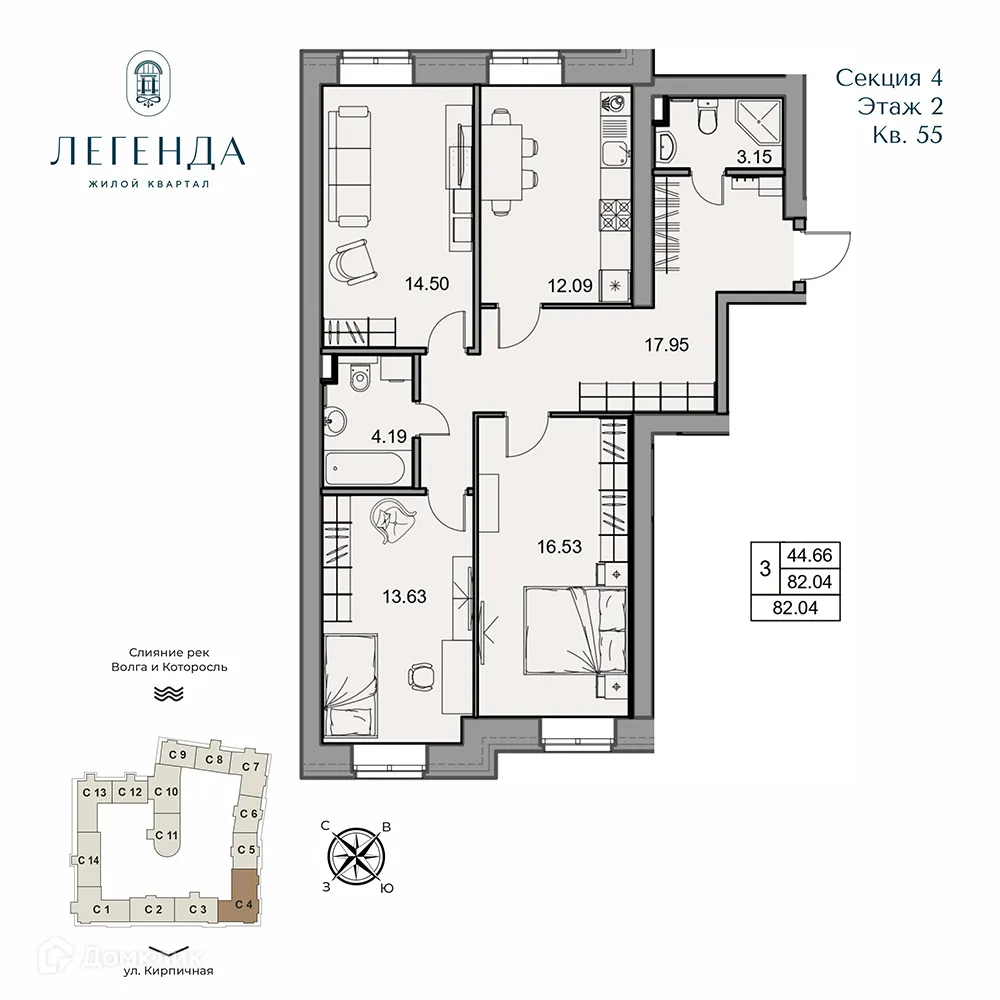 Планировка 3-комнатной квартиры 82.04 м² в ЖК Легенда, г. Ярославль — фото 1