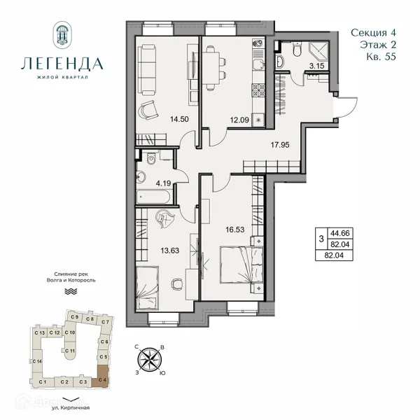 Квартира в ЖК Легенда