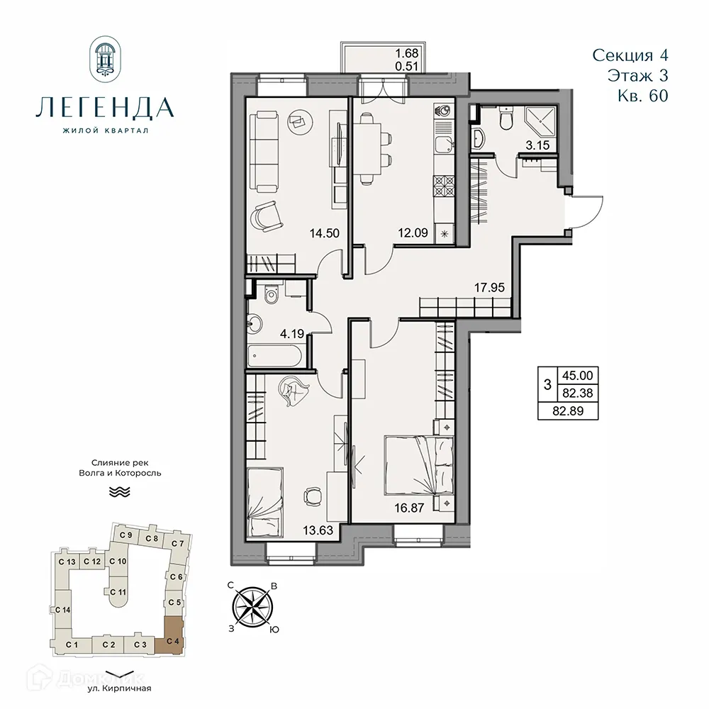 Планировка 3-комнатной квартиры 82.89 м² в ЖК Легенда, г. Ярославль — фото 1