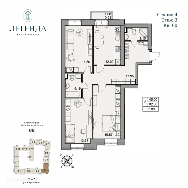 Квартира в ЖК Легенда