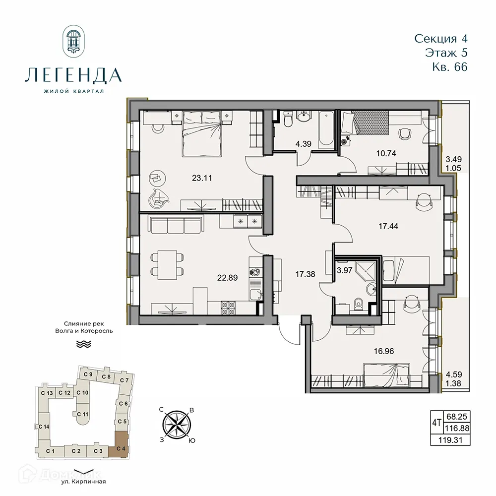 Планировка 4-комнатной квартиры 119.31 м² в ЖК Легенда, г. Ярославль — фото 1