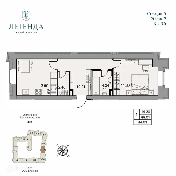 Планировка 1 комн. в ЖК Легенда