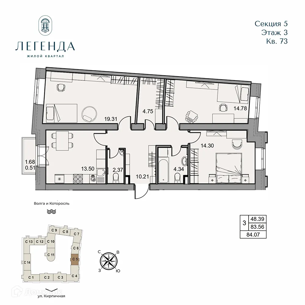 Планировка 3-комнатной квартиры 84.07 м² в ЖК Легенда, г. Ярославль — фото 1