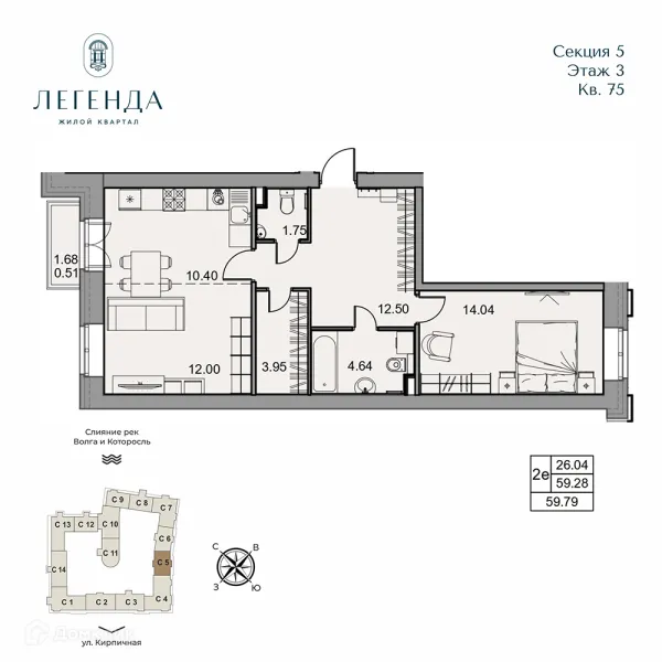 Квартира в ЖК Легенда