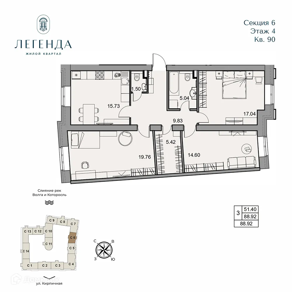 Планировка 3-комнатной квартиры 88.92 м² в ЖК Легенда, г. Ярославль — фото 1
