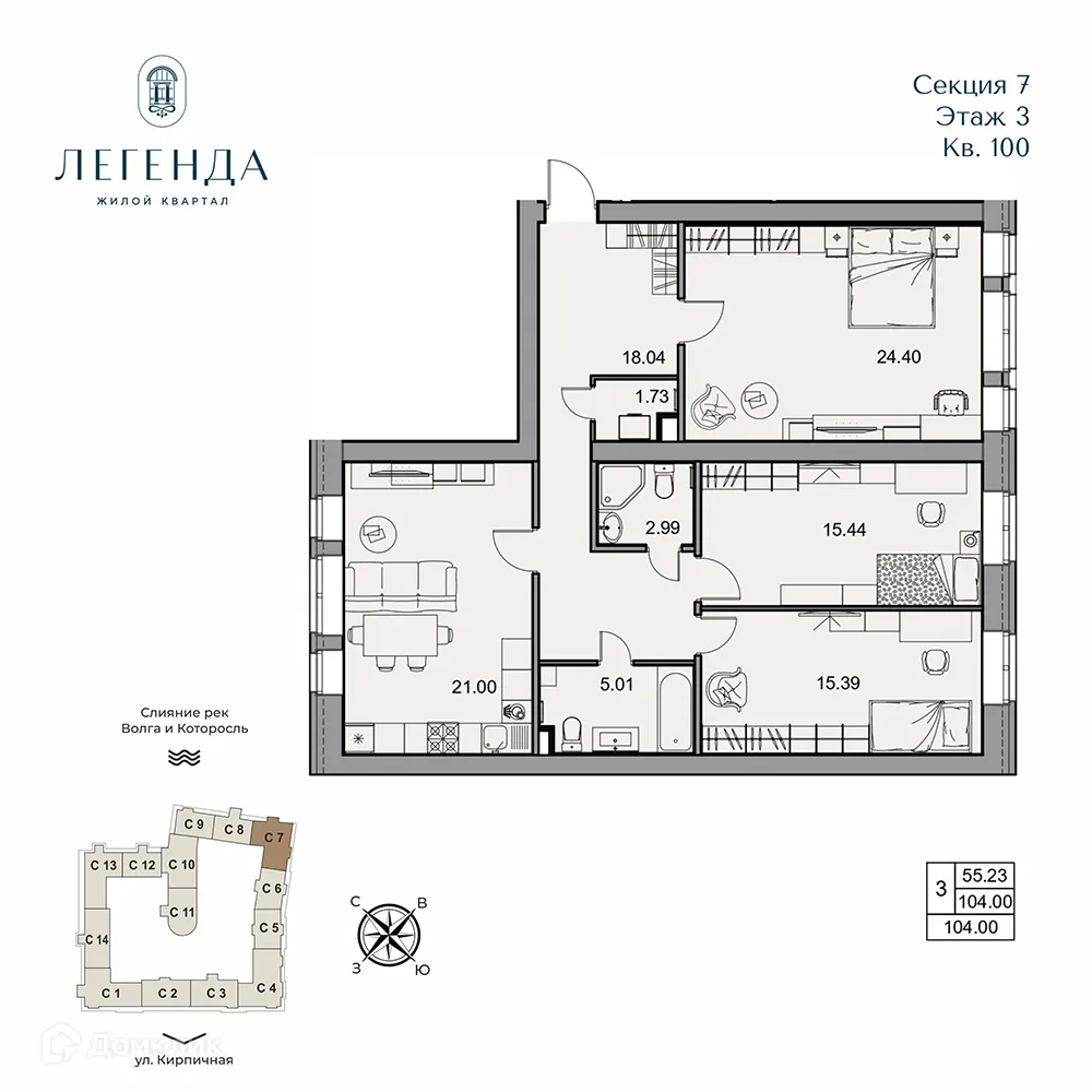 Планировка 3-комнатной квартиры 104 м² в ЖК Легенда, г. Ярославль — фото 1