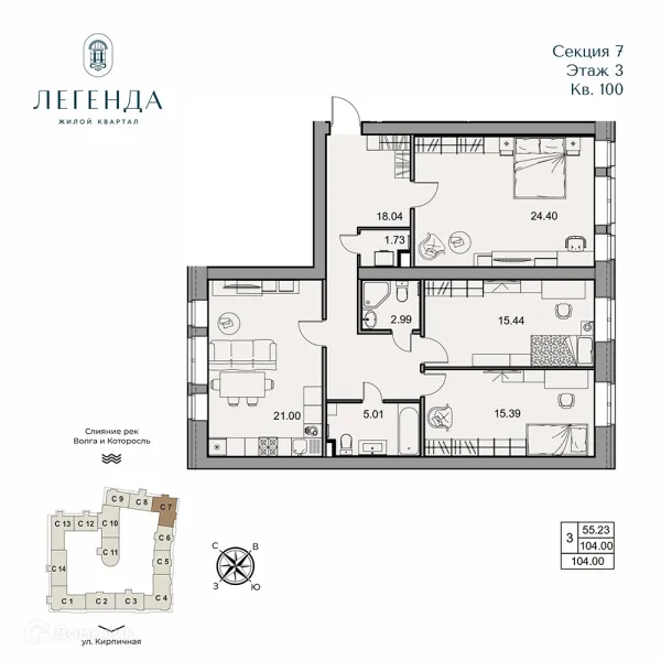 Планировка 3 комн. в ЖК Легенда
