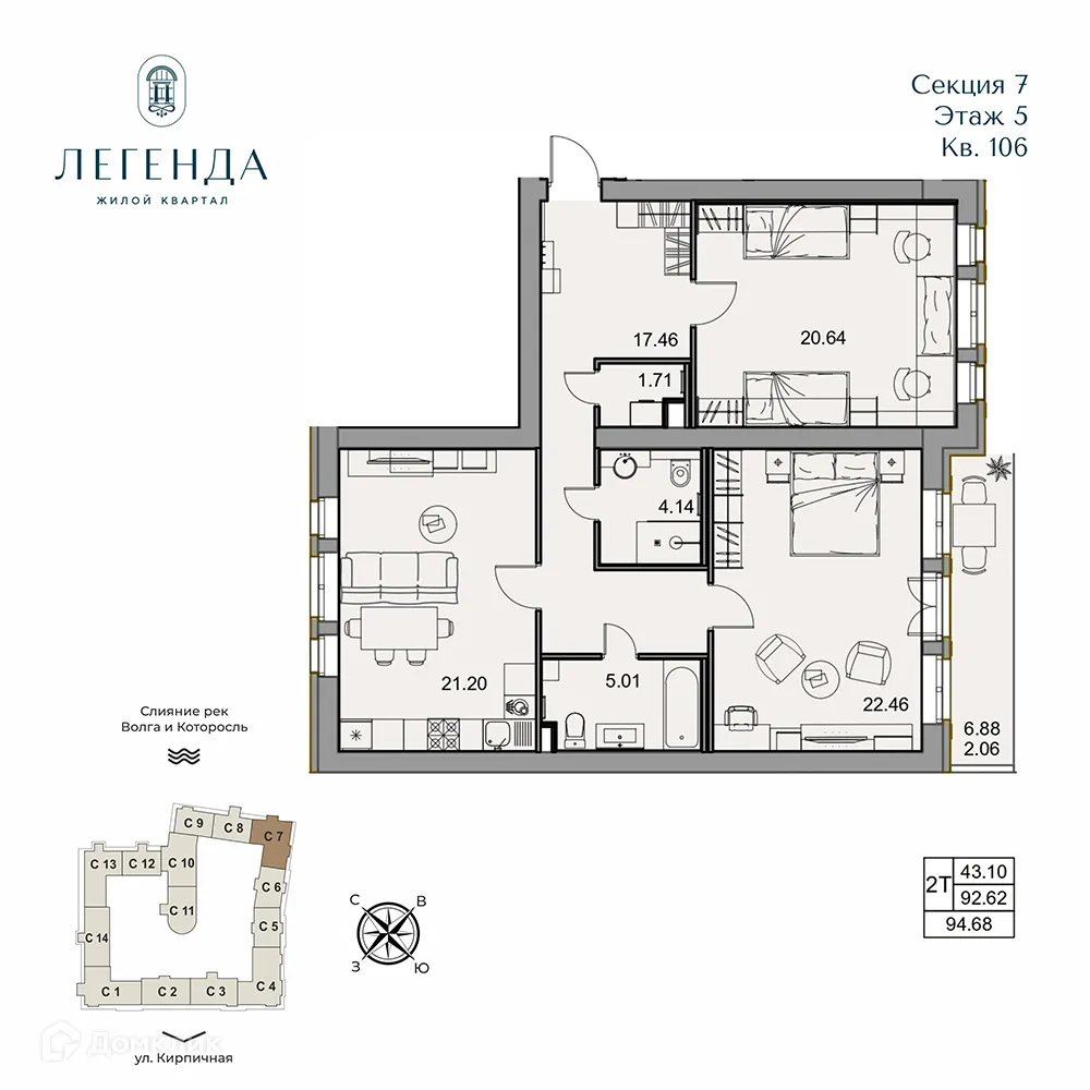 Планировка 2-комнатной квартиры 94.68 м² в ЖК Легенда, г. Ярославль — фото 1