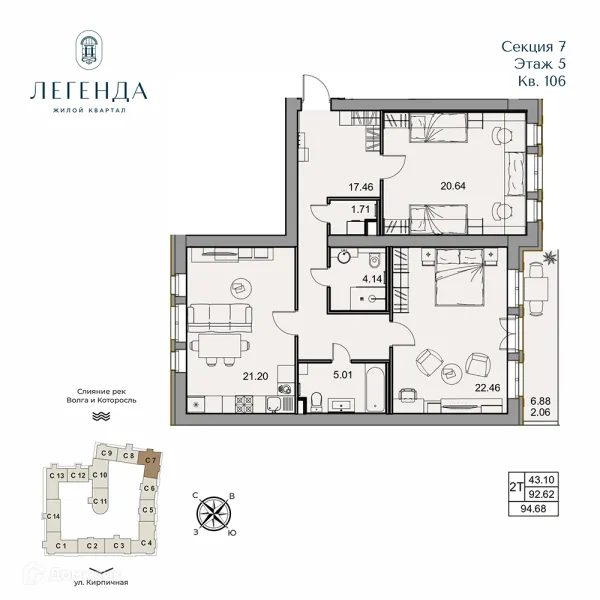 Планировка 2 комн. в ЖК Легенда