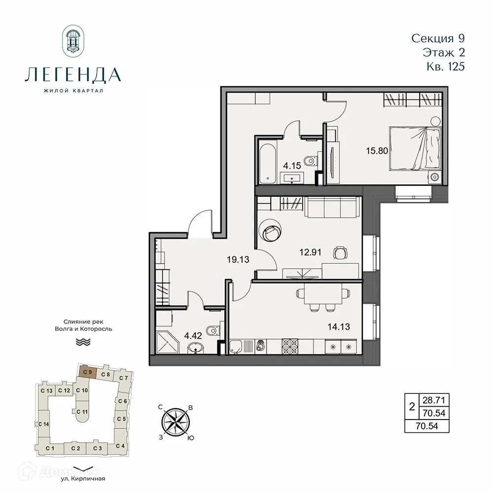 Планировка 2-комнатной квартиры 70.54 м² в ЖК Легенда, г. Ярославль — фото 1