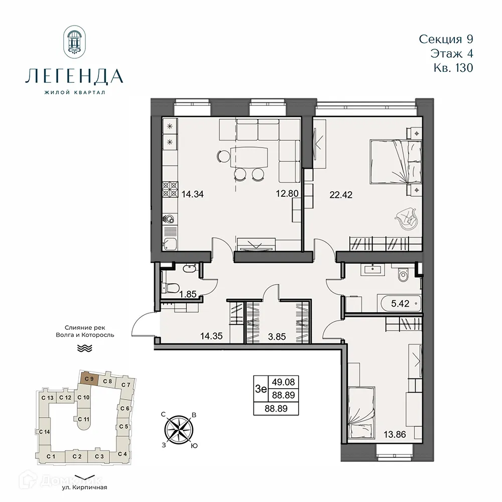Планировка 3-комнатной квартиры 88.89 м² в ЖК Легенда, г. Ярославль — фото 1