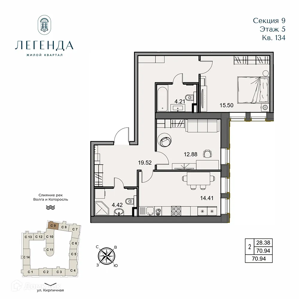Планировка 2-комнатной квартиры 70.94 м² в ЖК Легенда, г. Ярославль — фото 1