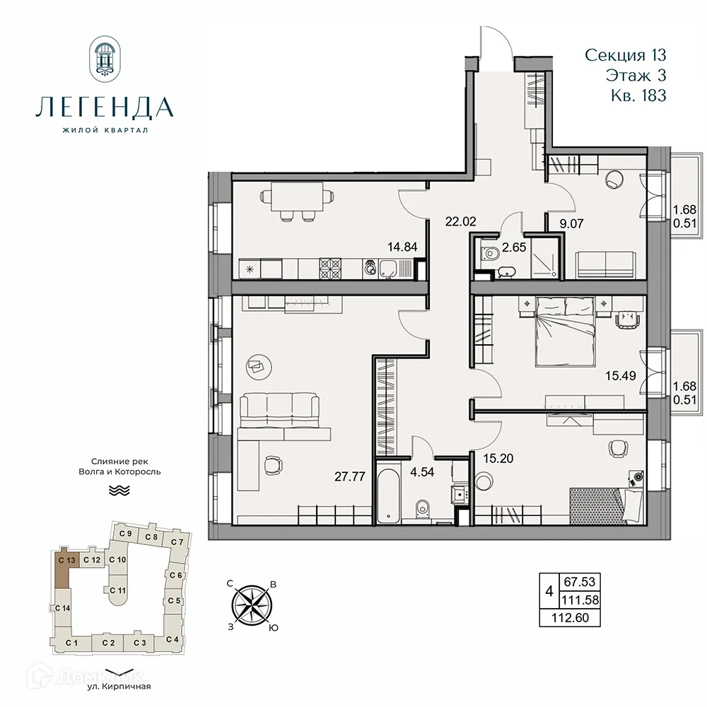 Планировка 4-комнатной квартиры 112.6 м² в ЖК Легенда, г. Ярославль — фото 1