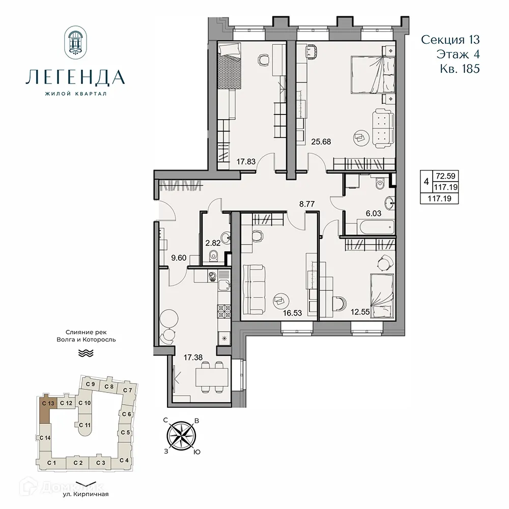 Планировка 4-комнатной квартиры 117.19 м² в ЖК Легенда, г. Ярославль — фото 1