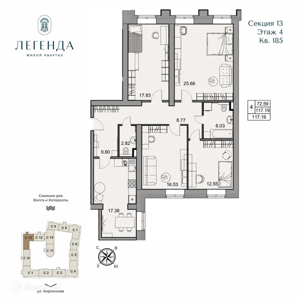 Квартира в ЖК Легенда