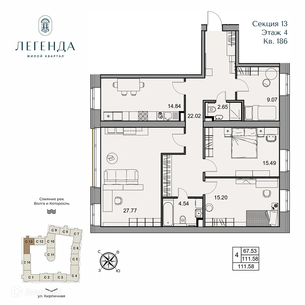 Планировка 4-комнатной квартиры 111.58 м² в ЖК Легенда, г. Ярославль — фото 1