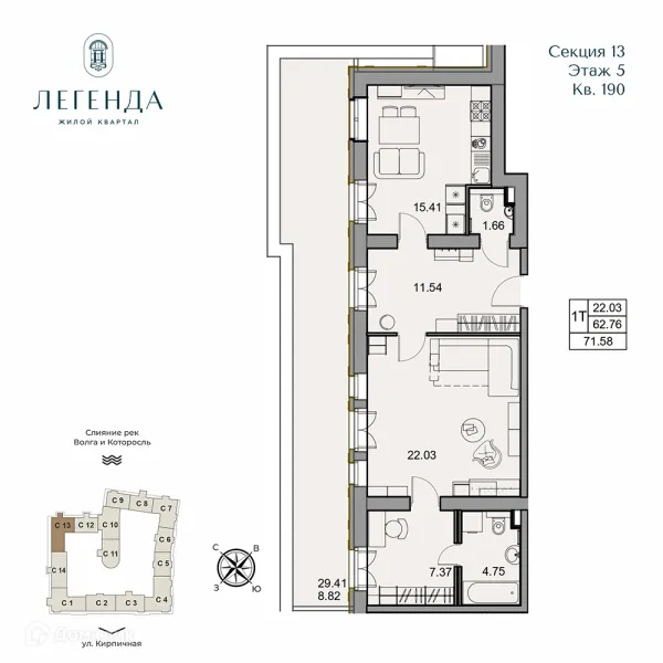 Квартира в ЖК Легенда