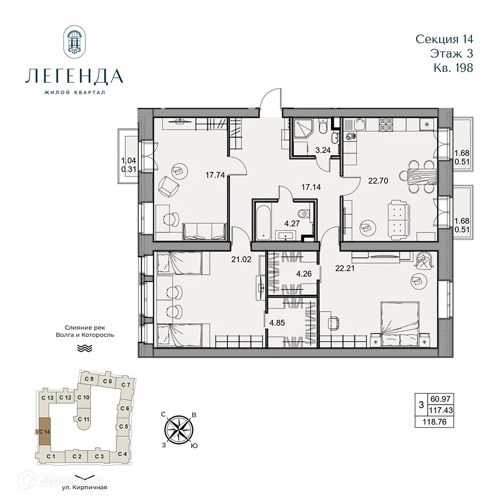 Планировка 3-комнатной квартиры 118.76 м² в ЖК Легенда, г. Ярославль — фото 1